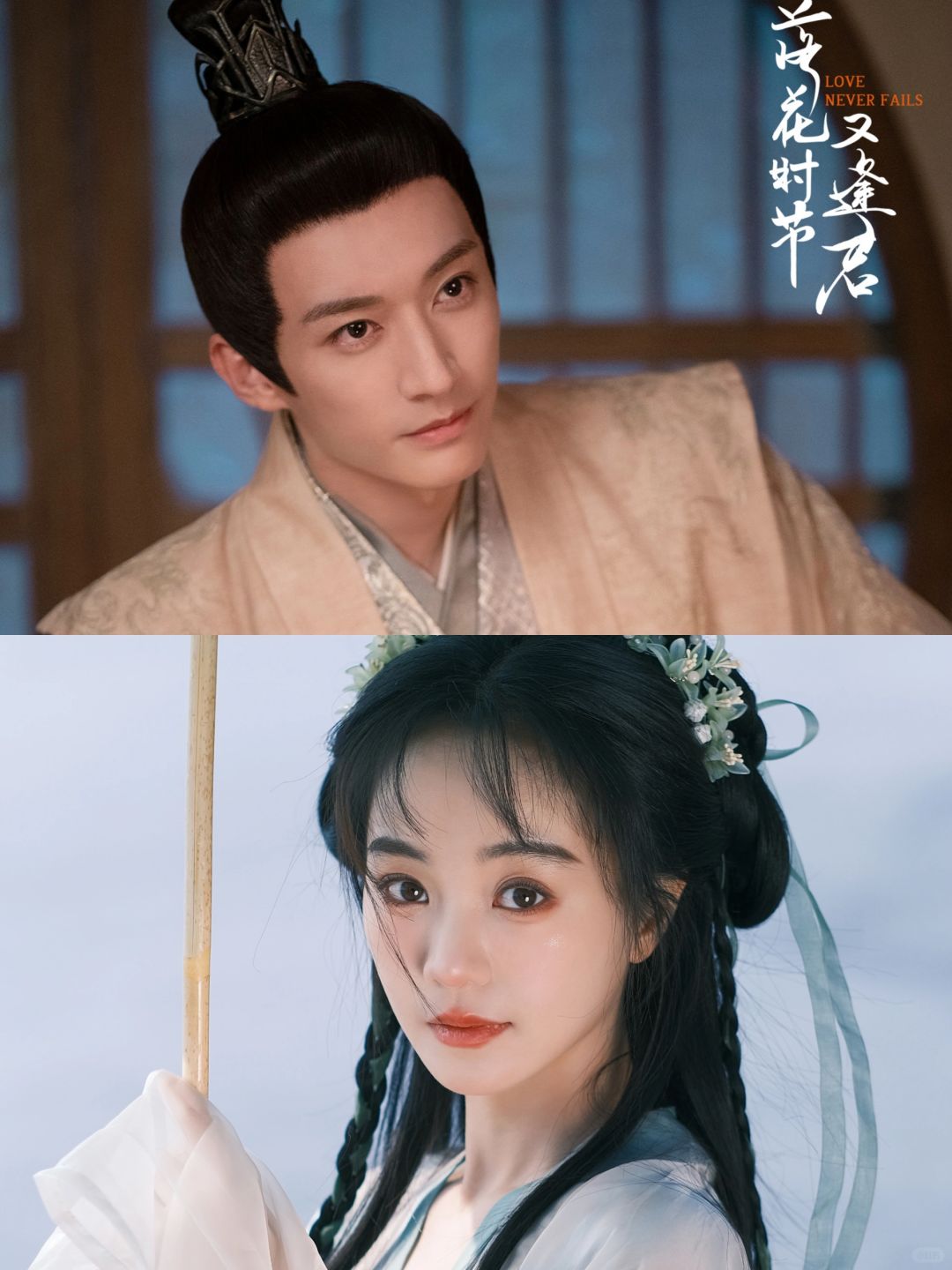补拍‼️《落花时节又逢君》换女主❗期待了
