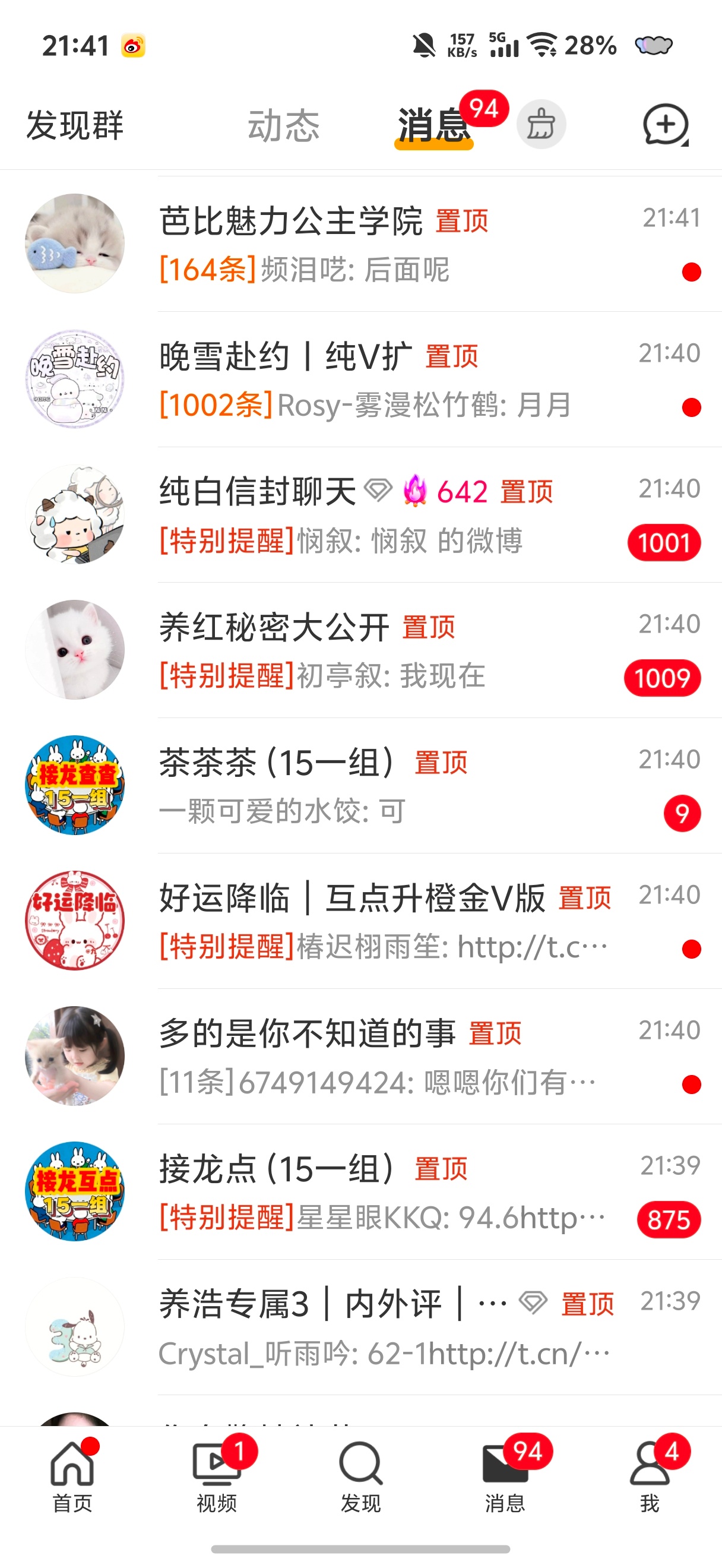 卡我浩上了。 ​​​