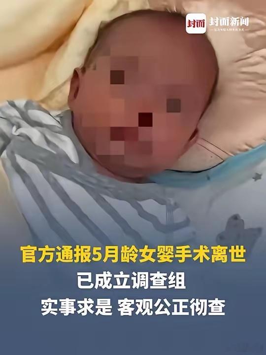宁波通报患儿手术后离世对一个家庭，失去了孩子，是个悲剧，医院一定要做好善后工作；