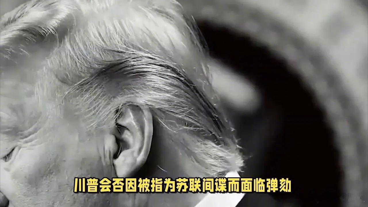 【特朗普又遭弹劾重击？美国政坛再掀风暴，2026年将成命运分水岭】美国两党博弈再