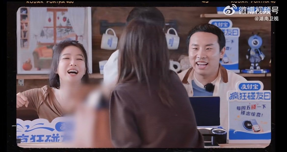 白鹿表白客栈全员白鹿说沈月很细心 沈月用细节打动大家，全员互相包容互相欣赏，这才