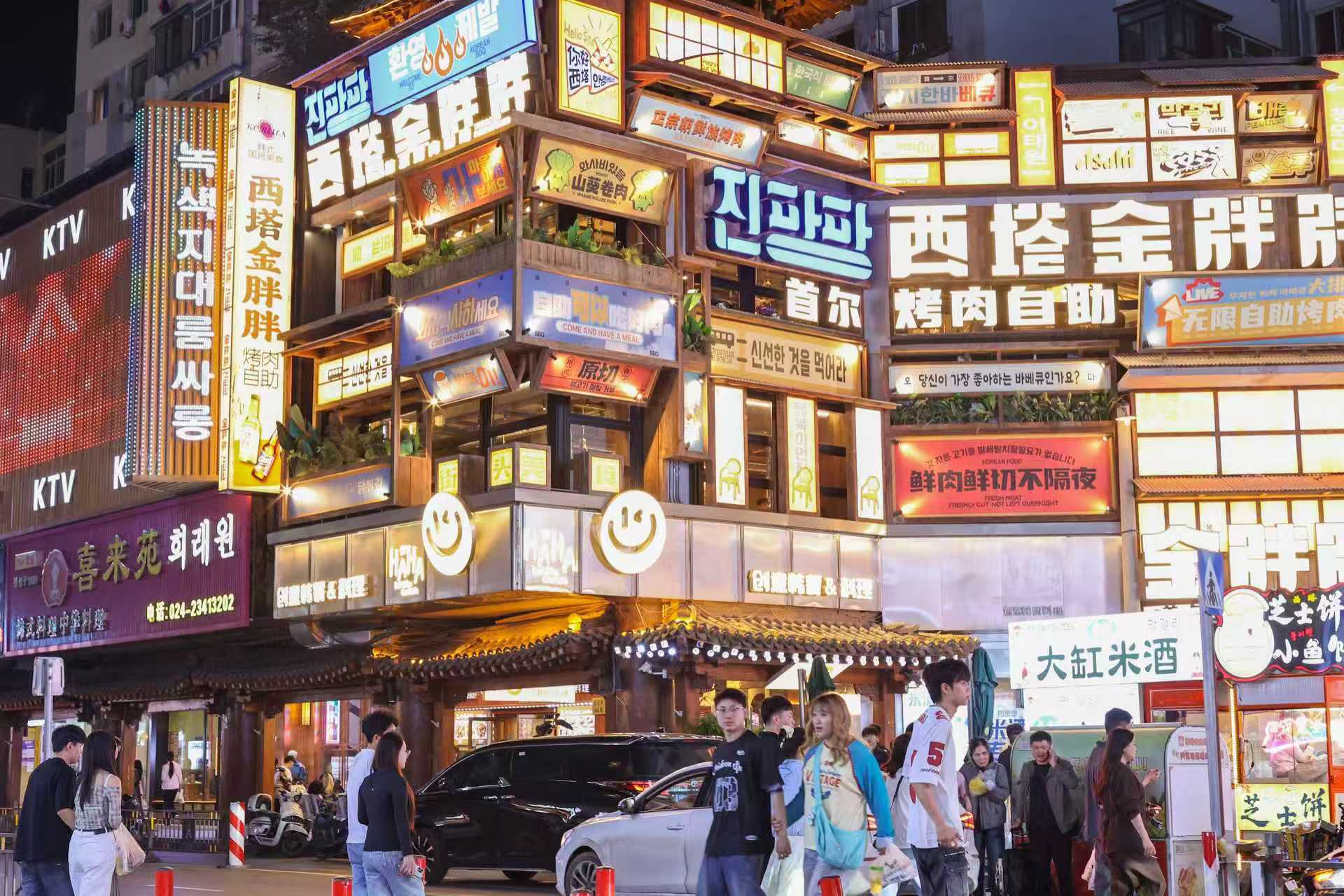 【中韩旅游“蜜月期”来了】据韩联社、新加坡《联合早报》报道，韩国文化体育观光部部