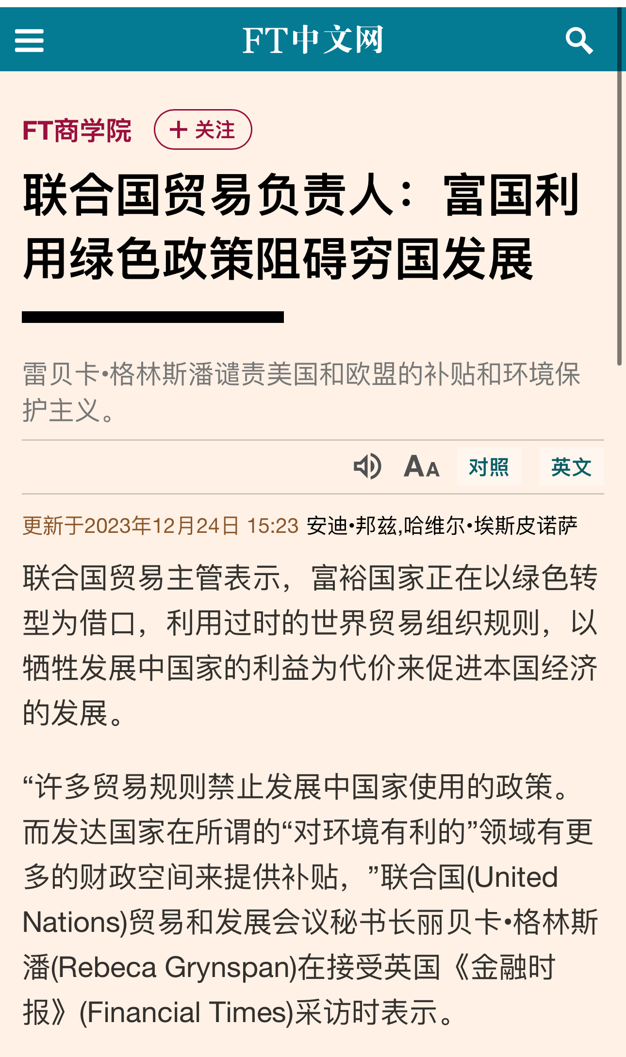 分享图片 ​​​