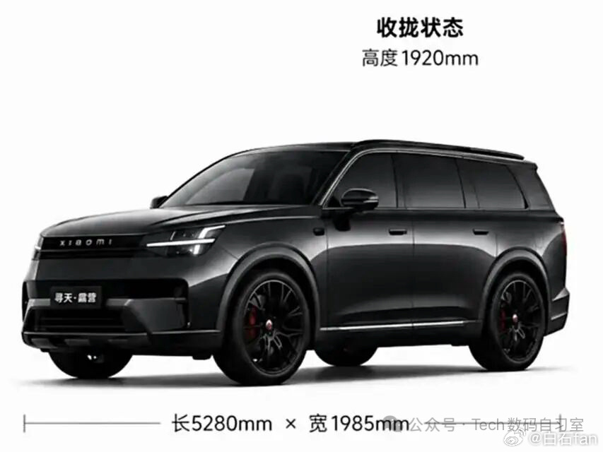 小米的另一款SUV：寻天，要是这样，如何？会不会卖爆？😱 