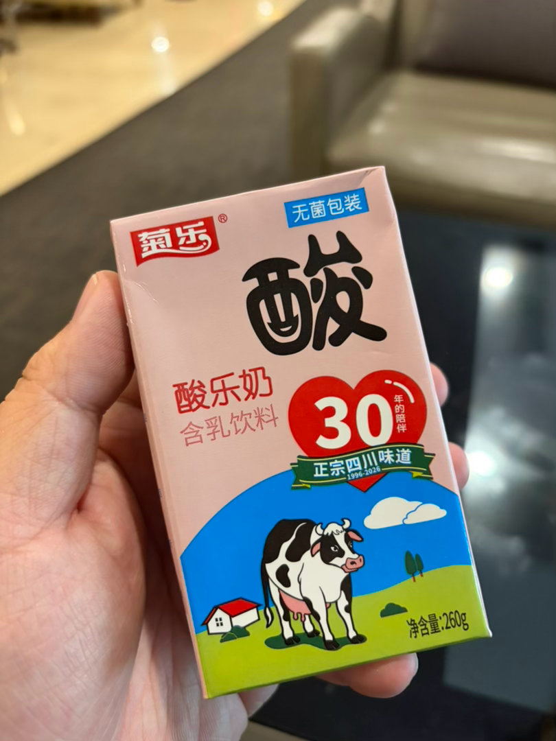 四川人的最爱1. 菊乐2. 普拉多 
