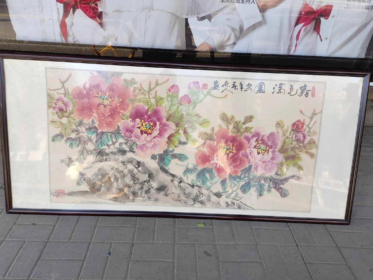 柏庶人画