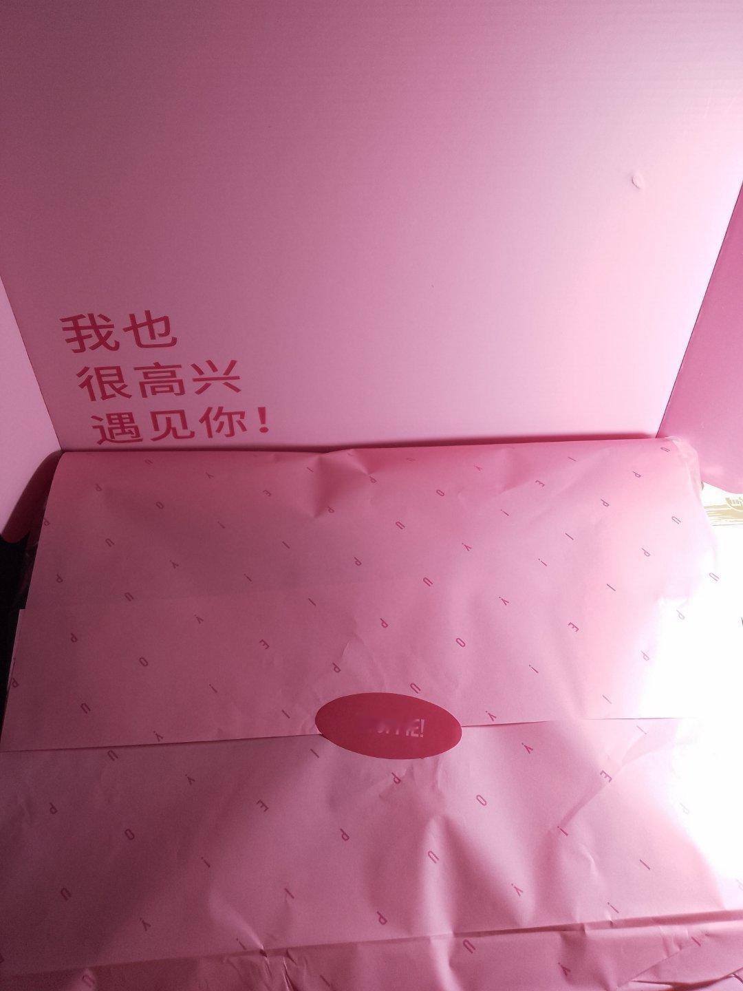 丰岛食品首位代言人汪苏泷  是谁收到了汪苏泷同款毛衣！！！还是两件！！！原来是我