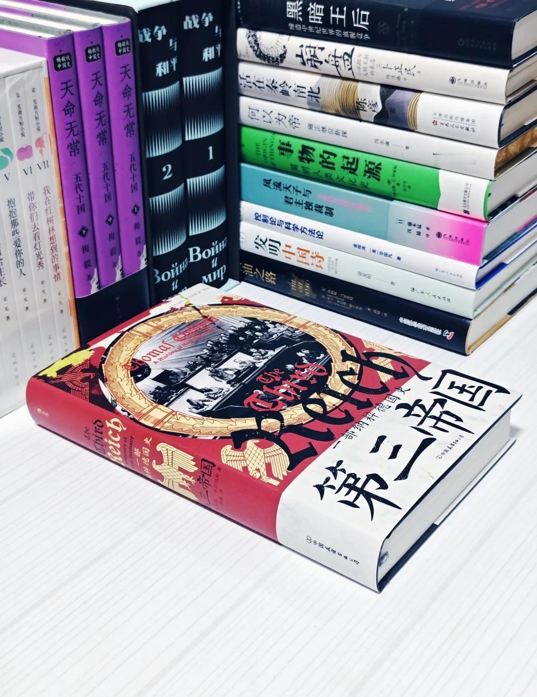 后劲太大！第三帝国的黑暗真相让我彻夜难眠
-这本《第三帝国：一部纳粹德国史》以战