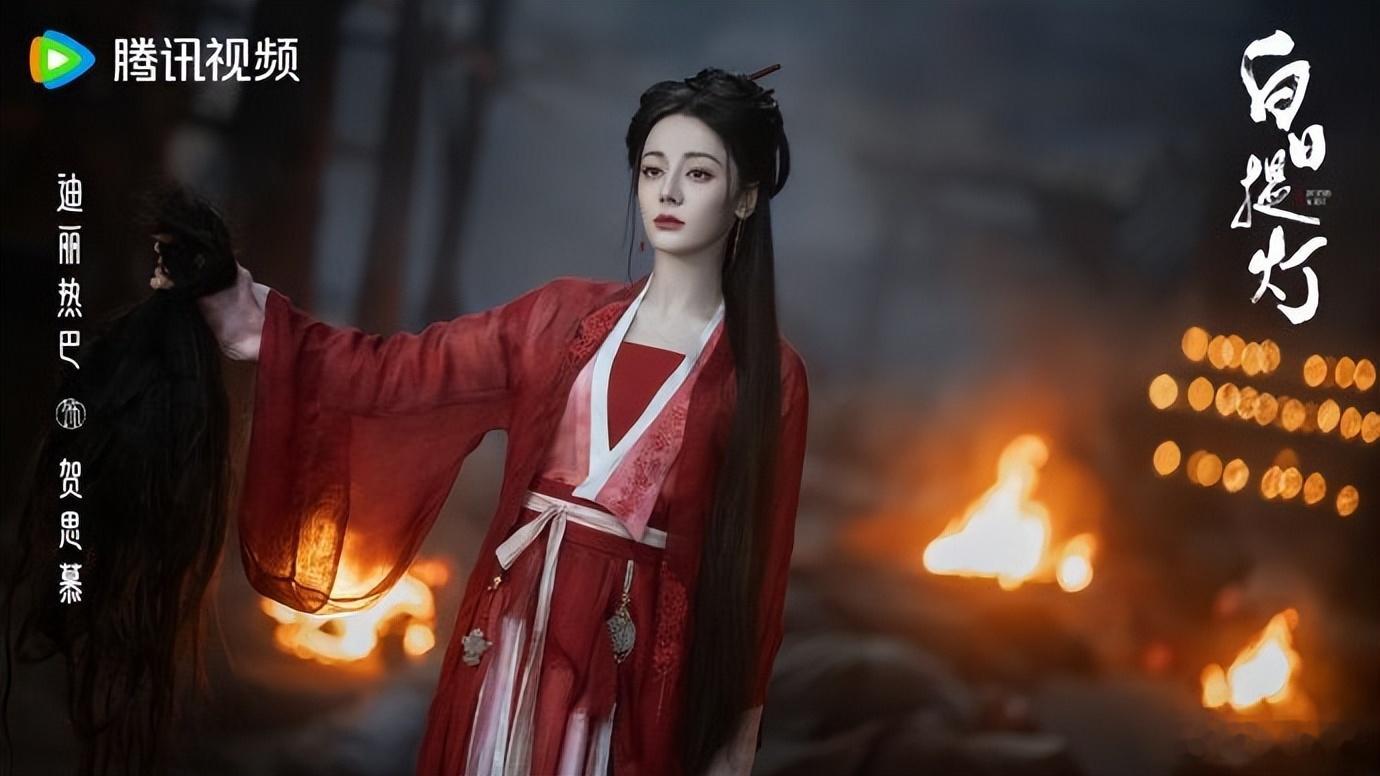 迪丽热巴角色热度破4亿迪丽热巴在《白日提灯》中饰演的贺思慕，在腾讯视频站内热度突