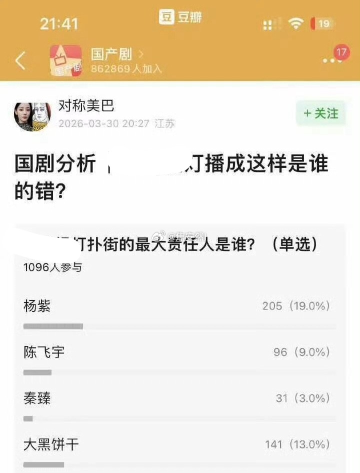 我真的笑的不行啊 