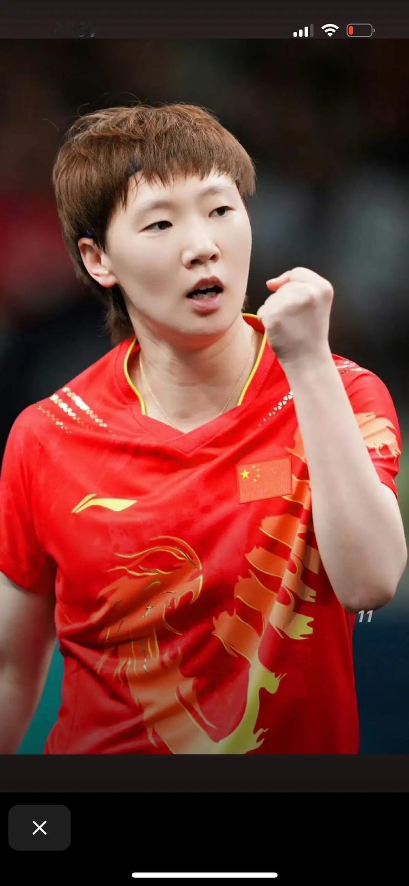 坚强鳗鱼——王曼昱！

王曼昱27岁，中国乒乓球运动员，现世界排名第二，是国乒女