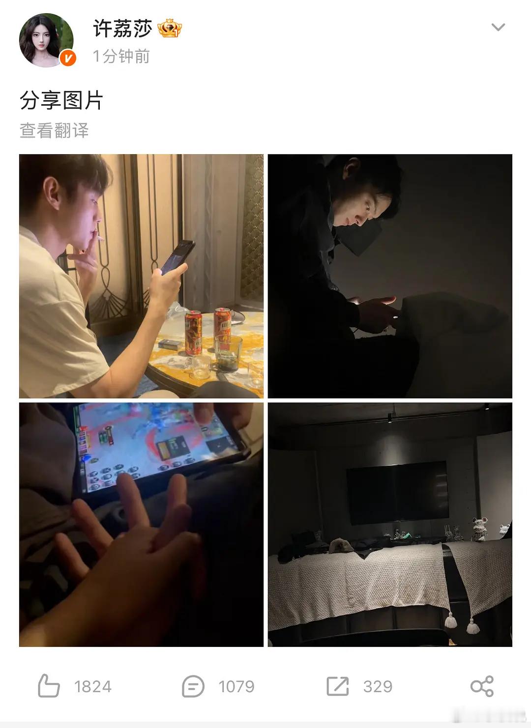 女主角爆照了，以后爆嫂子都按这个标准来！许荔莎 22年因赵晴被拍和许凯分手于正否