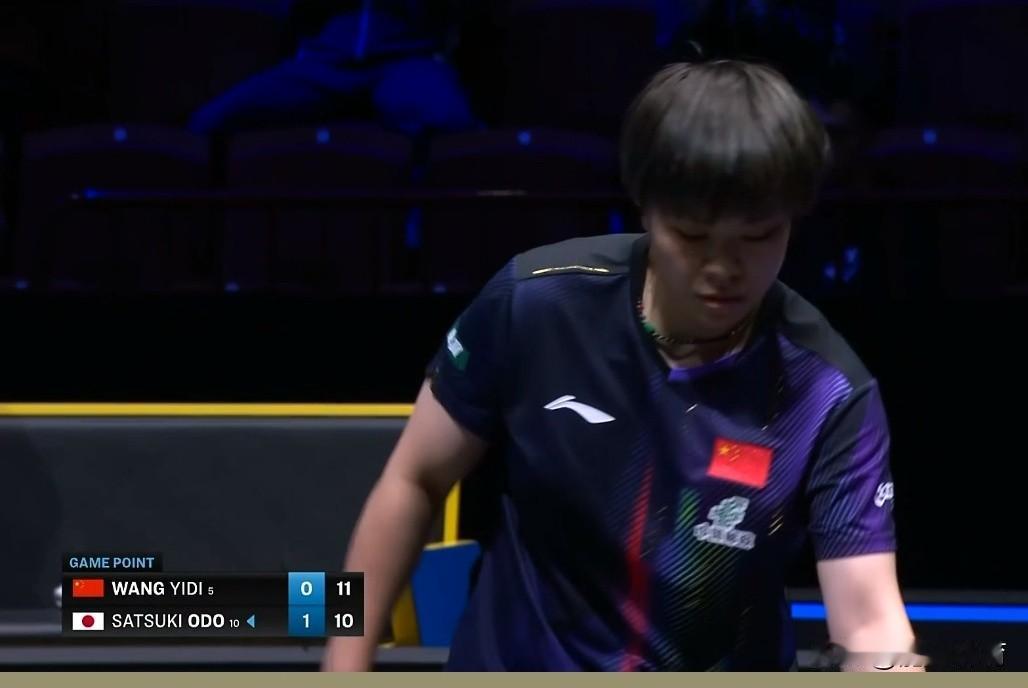 WTT瑞典大满贯王艺迪对阵大藤沙月，第二局上演跌宕起伏的对局，过程让人捏一把冷汗