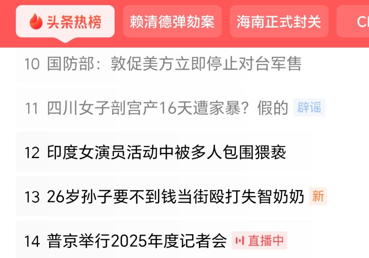 台独分子越来越暴露出“他们想要彻底毁掉台湾”的险恶用心，把台湾同胞的全部利益都当