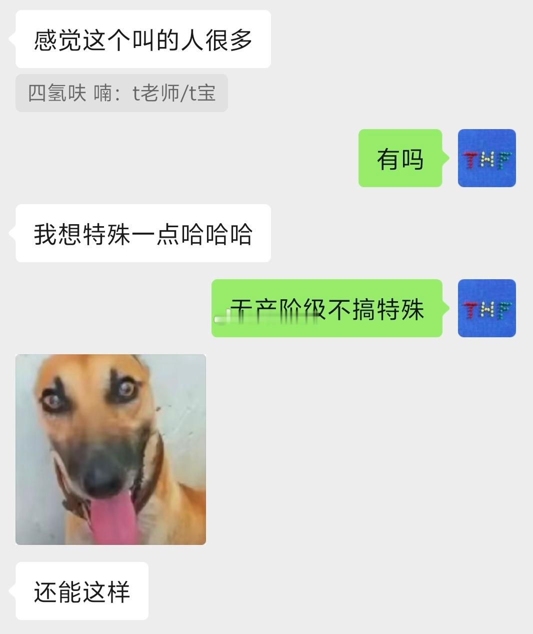 敬礼 