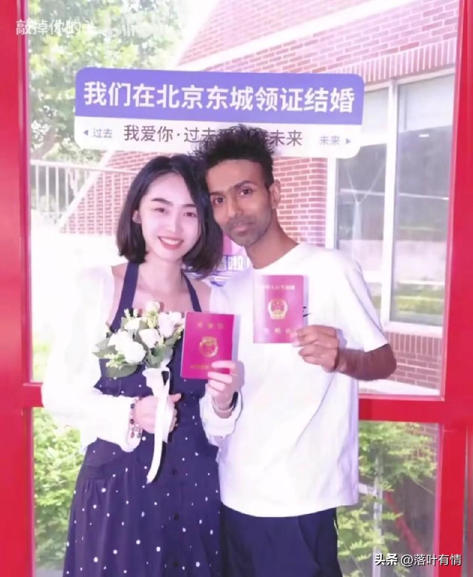 北京女孩爱上印度留学生，
如果家人都反对，
坚持要为了爱情嫁给印度留学生，
在上