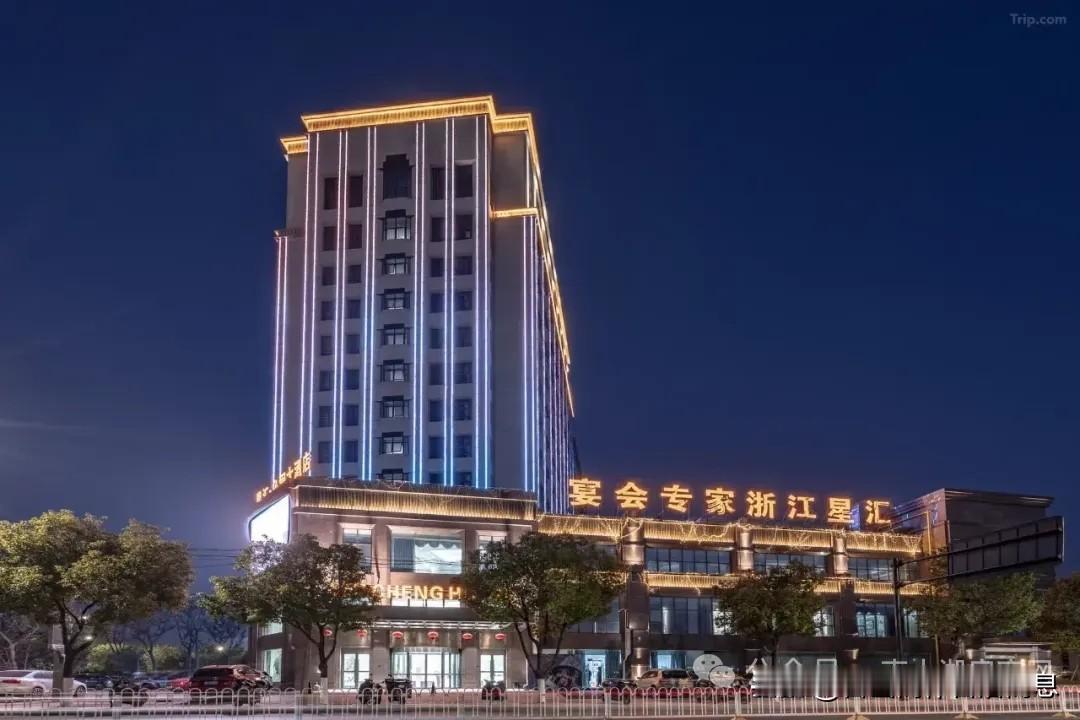 吴越杯，浙BA不是搞的挺好的
来湖州旅游的人也不少
据说这个乌程大酒店关门了
儿