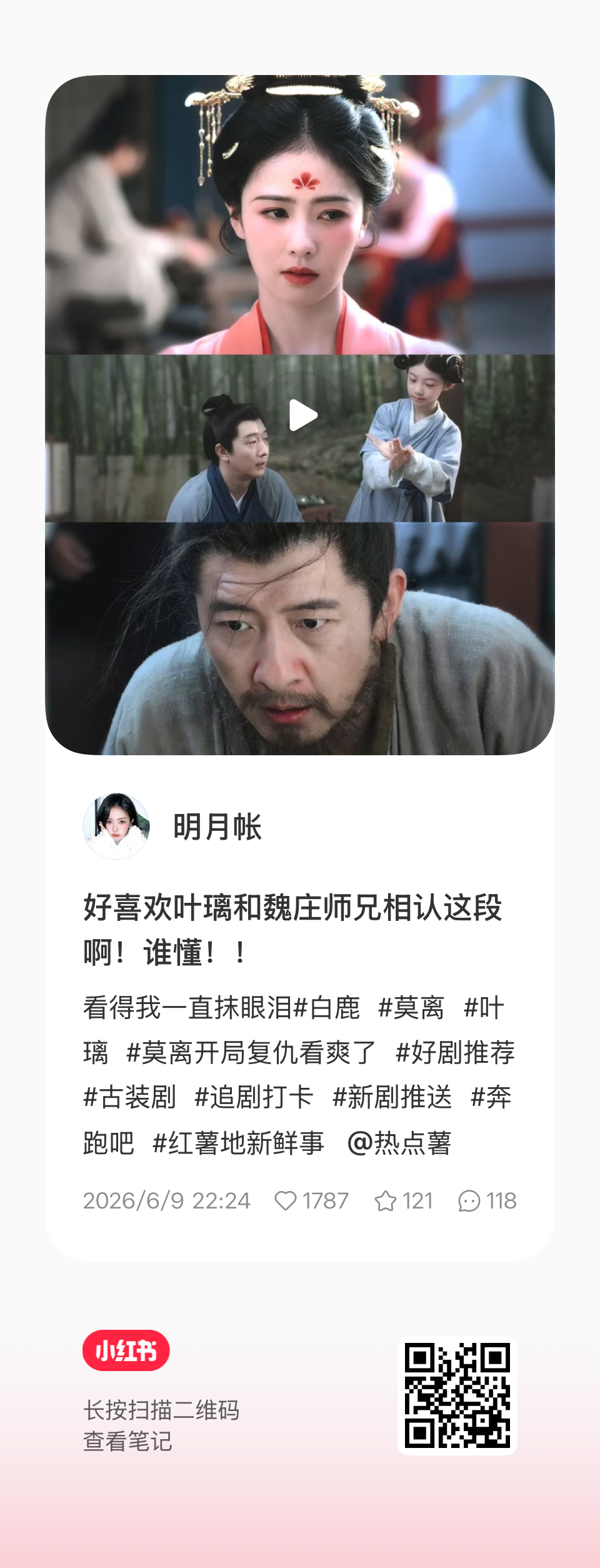 这一段的冲击感真的特别大…