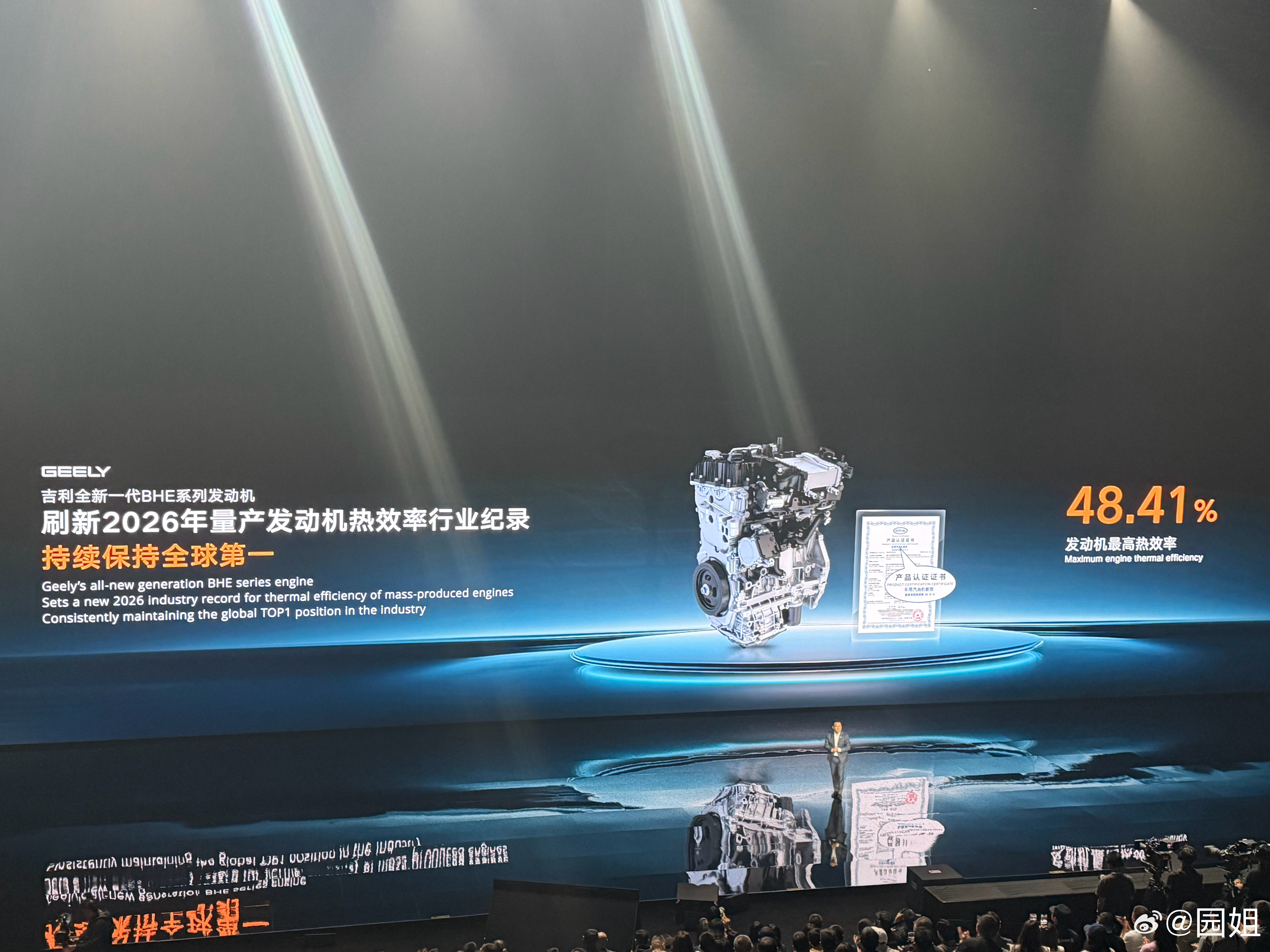 #油价六连涨换油混还是继续扛#吉利i-HEV智擎混动，打造全球首个整车智慧大脑，