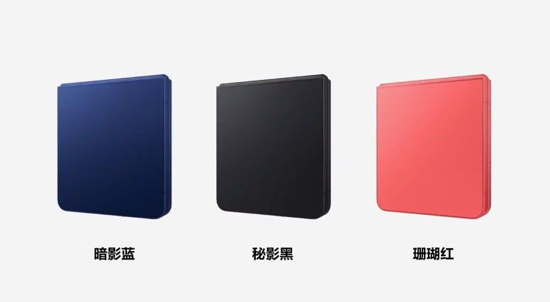 Galaxy Z Flip7四种配色及尺寸 ​​​
