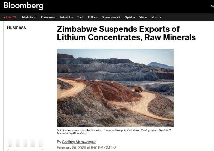 前脚巴拿马不顾中方反对，强行接管了巴拿马港口，后脚津巴布韦突然宣布暂停锂矿出口。