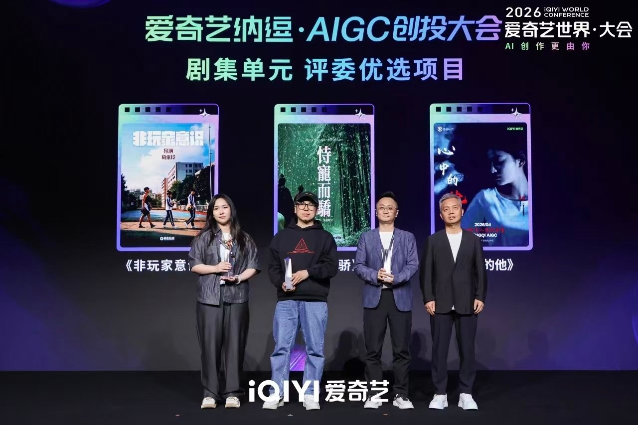 纳逗Pro一站式打通剧本到成片的全流程，让创作者不再被动抽卡，真正把脑海中的画面