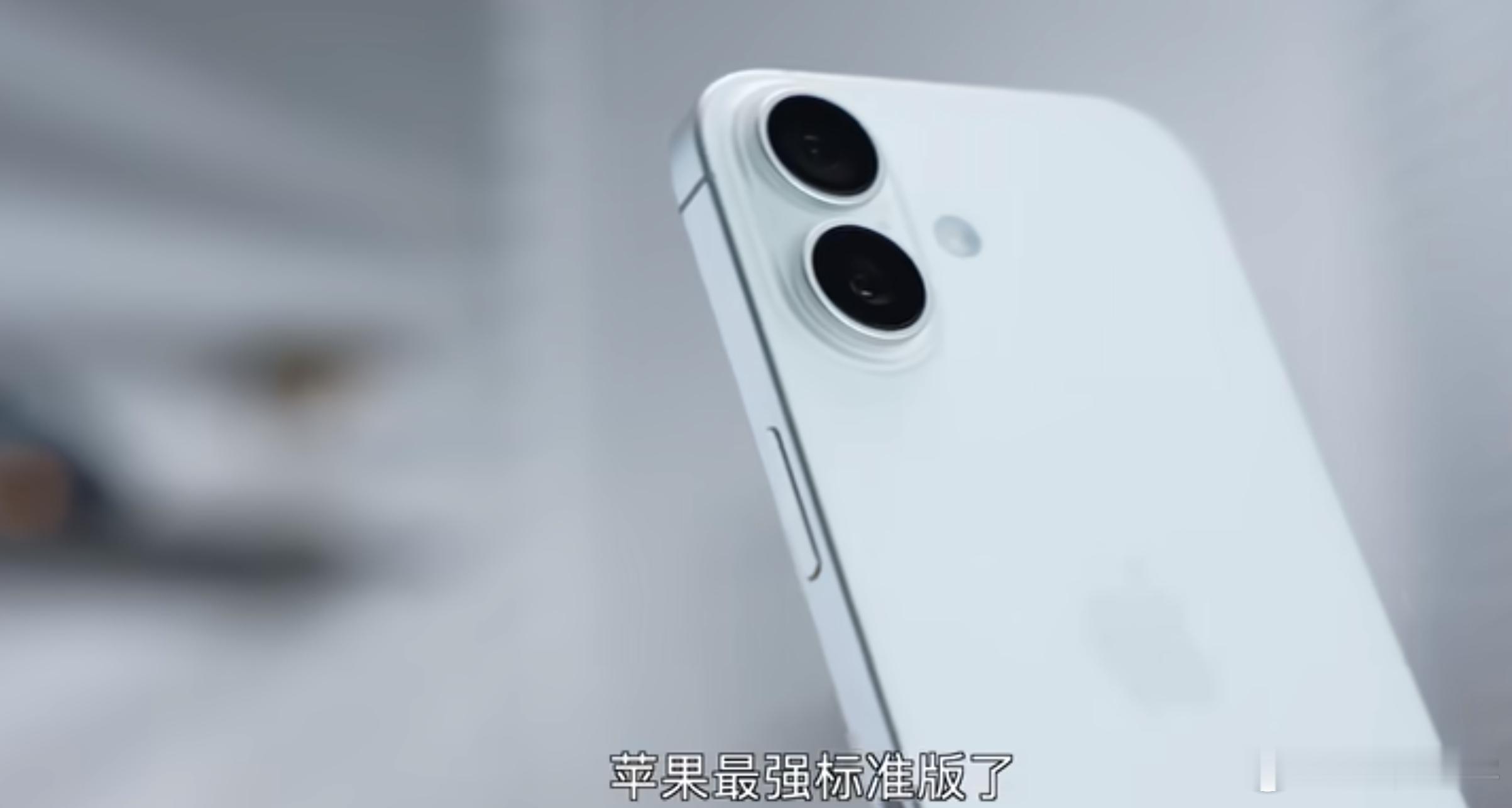 iPhone17首发上手 看了几位头部KOL的评测给大家总结最大升级点：1.正面