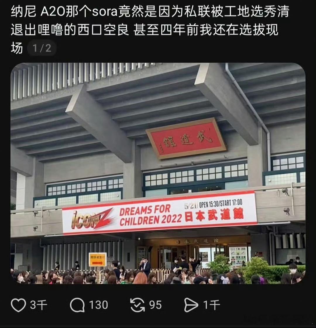 李秀满新男团a2o soul成员 被爆出 出道前因为私联被清退过 ​​​
