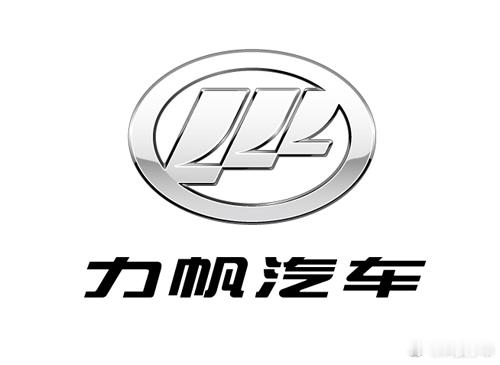 工信部刚把一汽夏利、众泰、猎豹等八家老牌车企移出生产名录，整车生产资质直接失效。