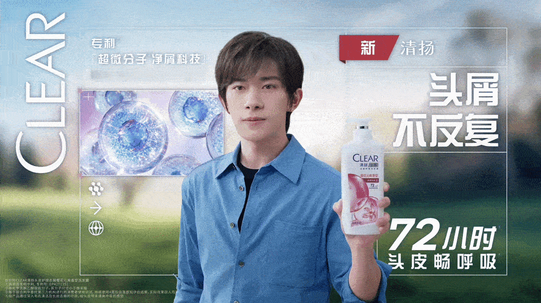 易烊千玺清扬全球品牌代言人易烊千玺 这个衬衫👔就很清爽😉 