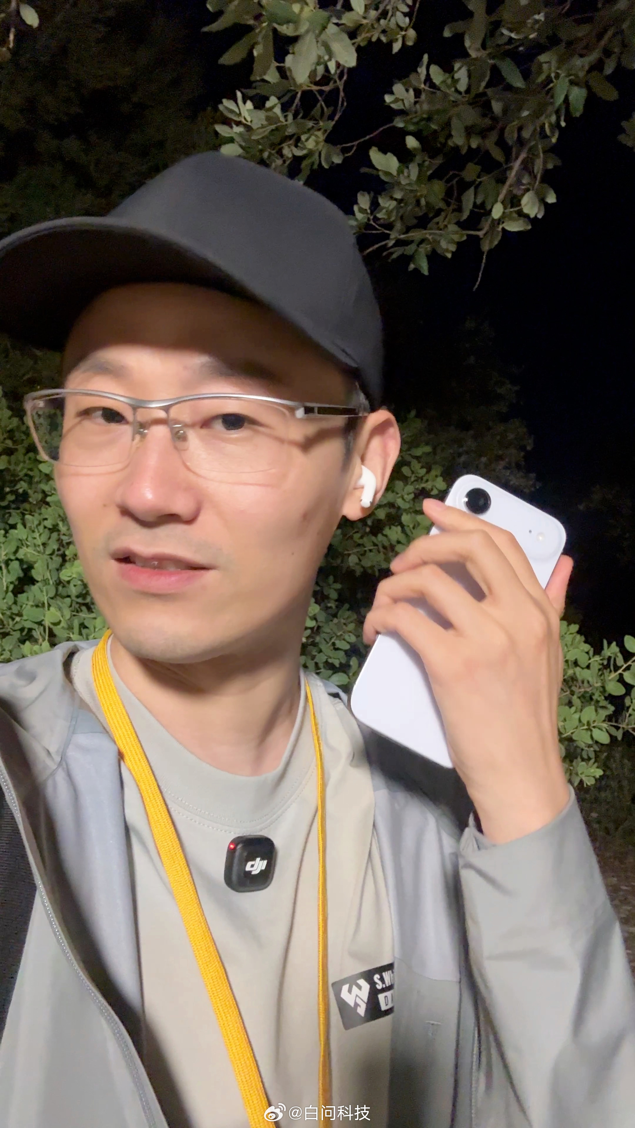 看玩具龙AirPods Pro3的体验视频通过AirPods Pro 3心跳监测
