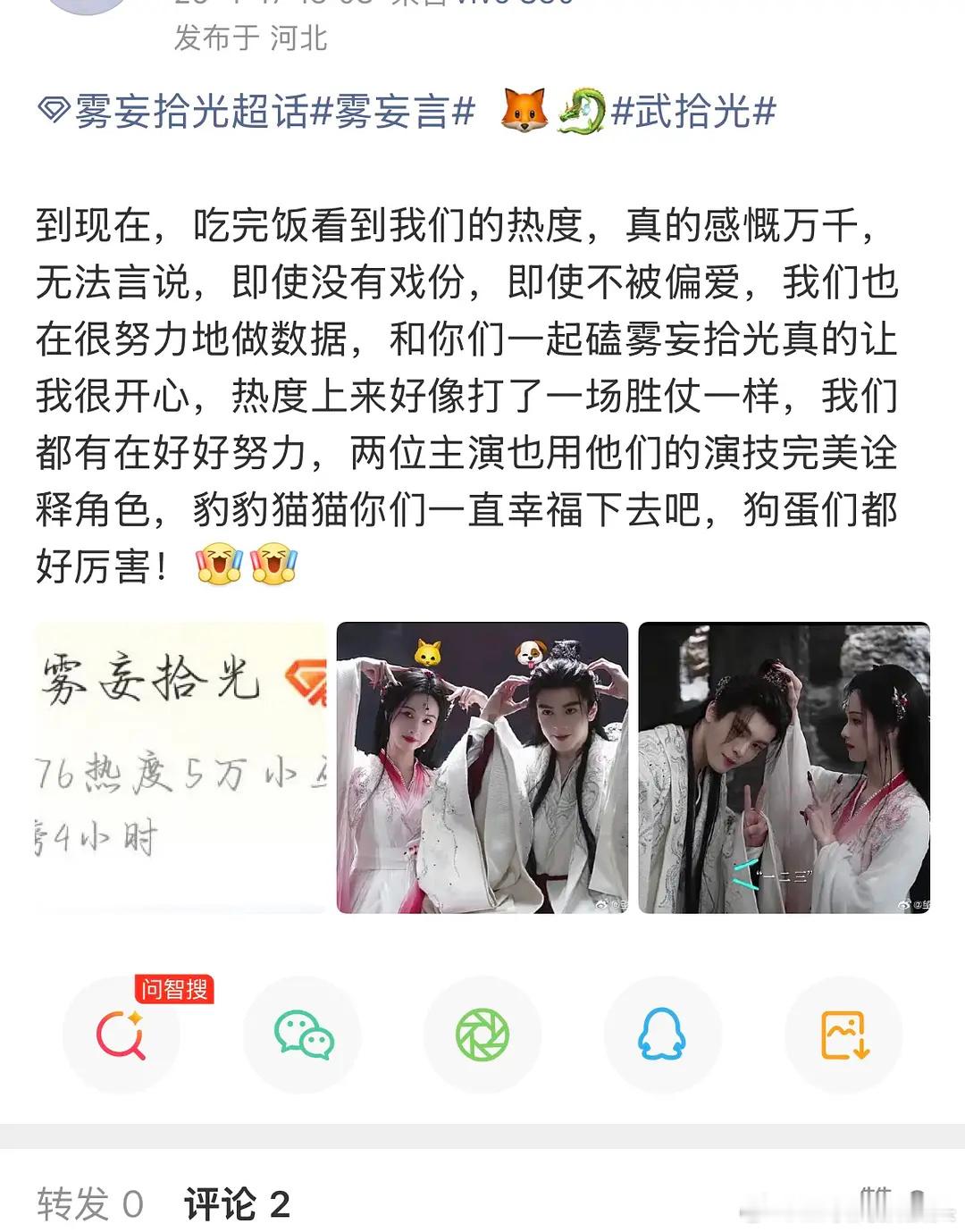 即使剧情稀烂删减戏份但曾嘟都演得好雾妄拾光也吸引了很多很多人啊 