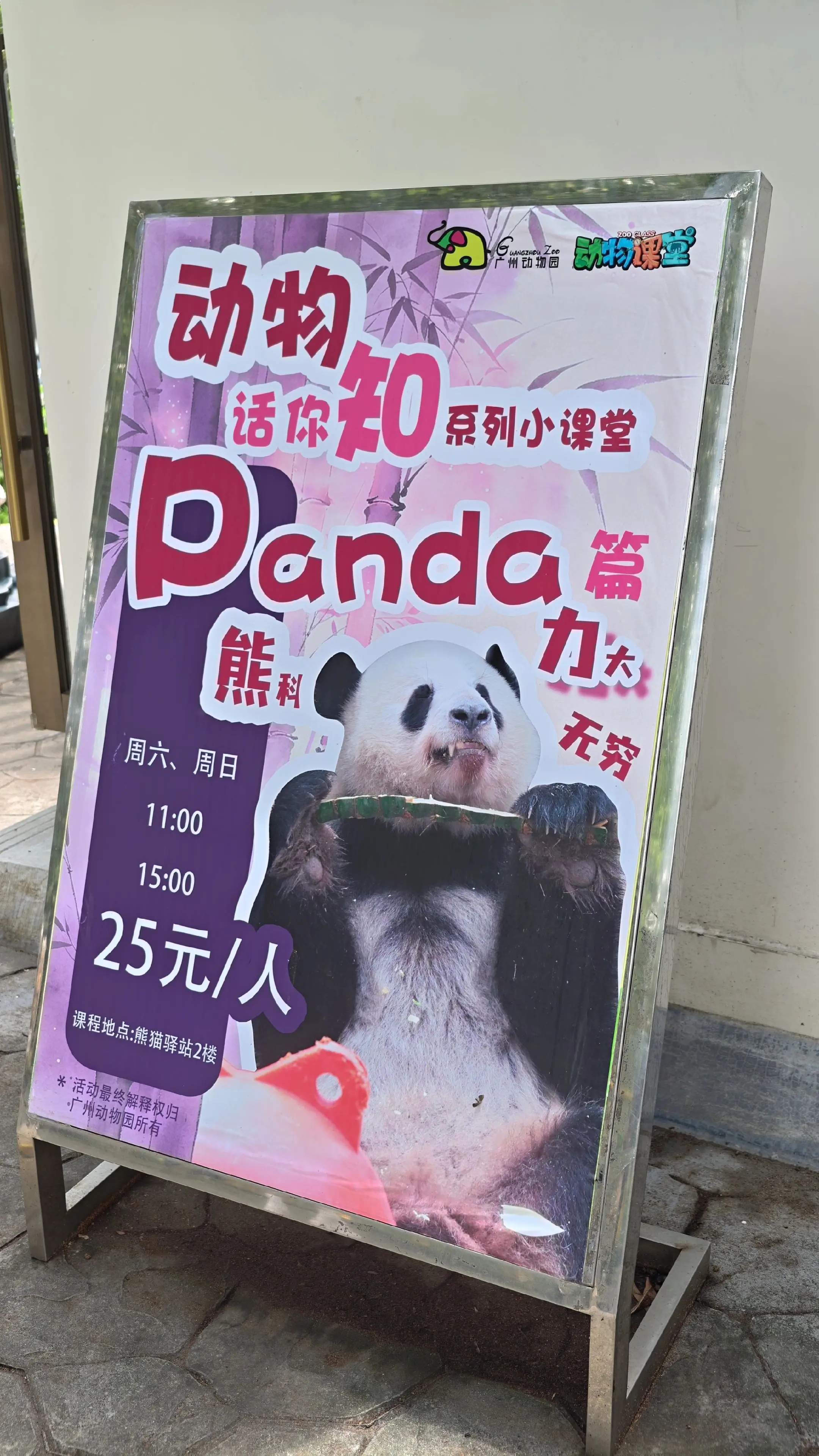 星一炒更？扣距廿🐔！（编制熊星一私下搞兼职，被粉丝发现，扣其当年工资...
