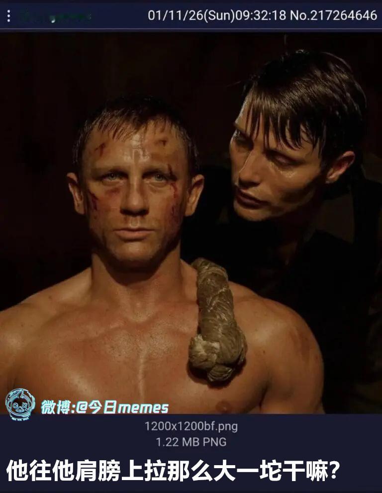 不对称是吧（9gag）哎呀