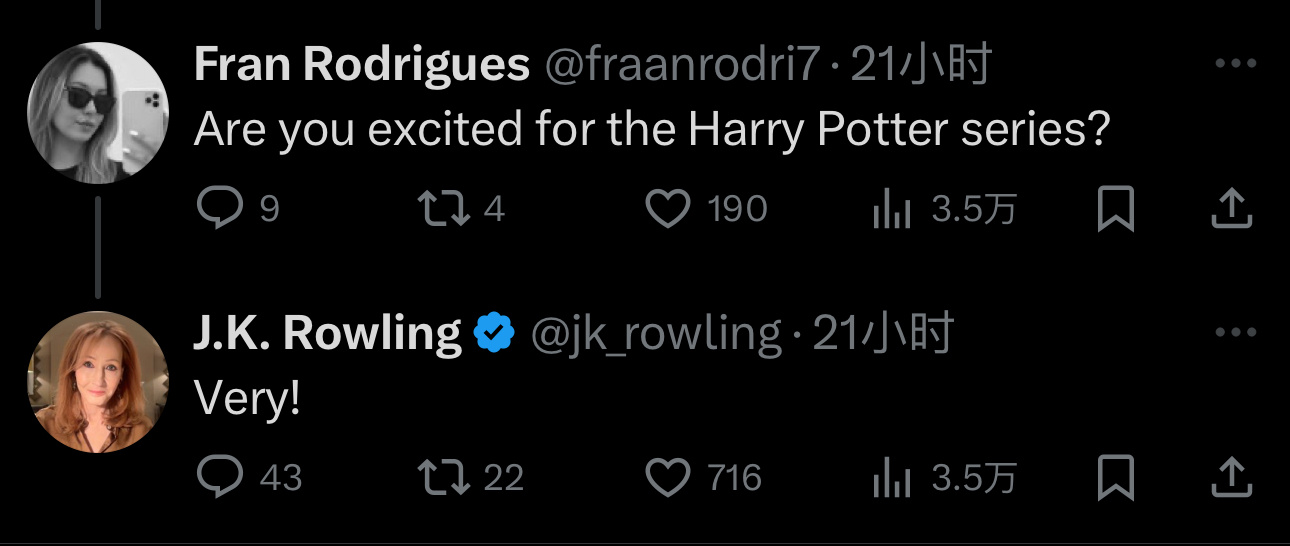 罗琳公开回复，她对剧版《哈利·波特》“非常”兴奋。 