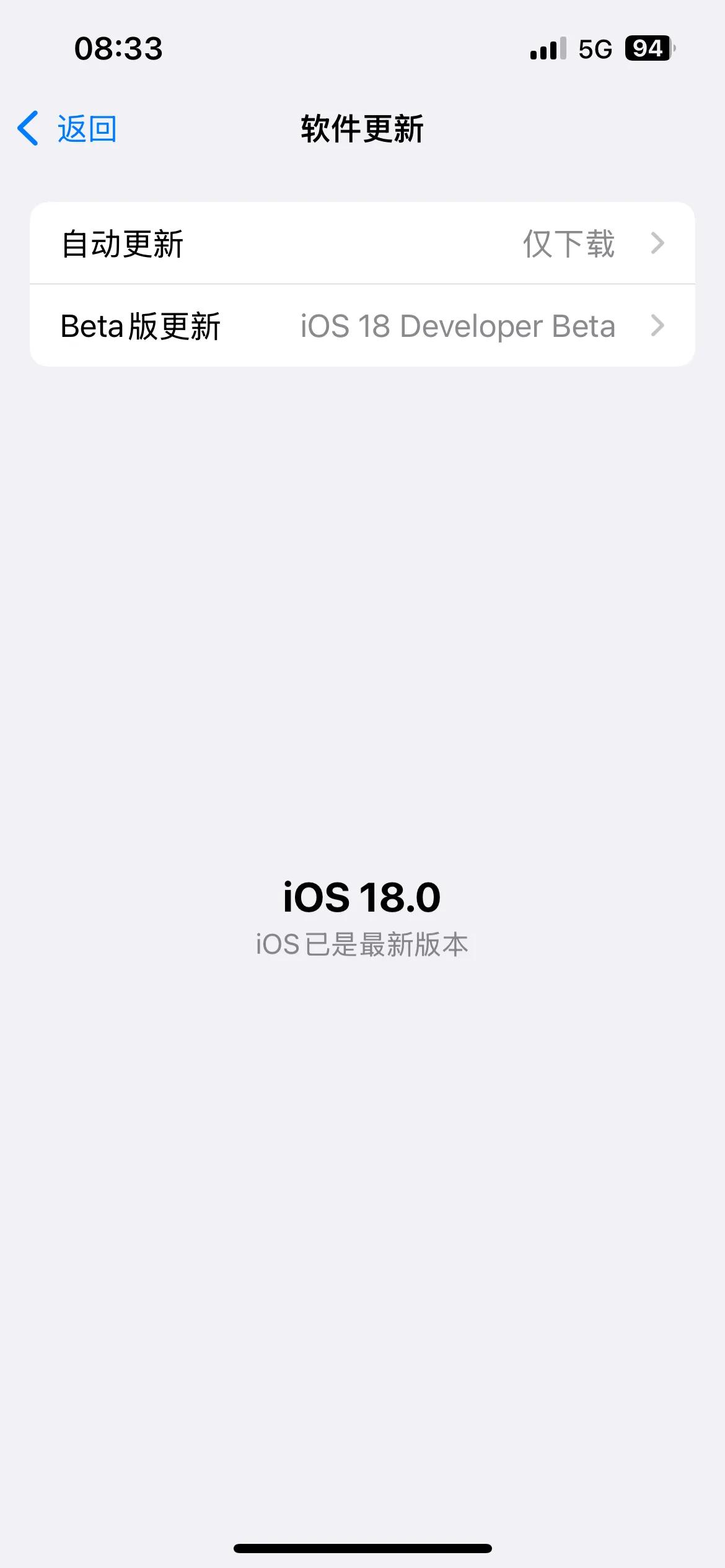 Apple在周三没有推送iOS18的beta更新，说明iOS18 beta7已经