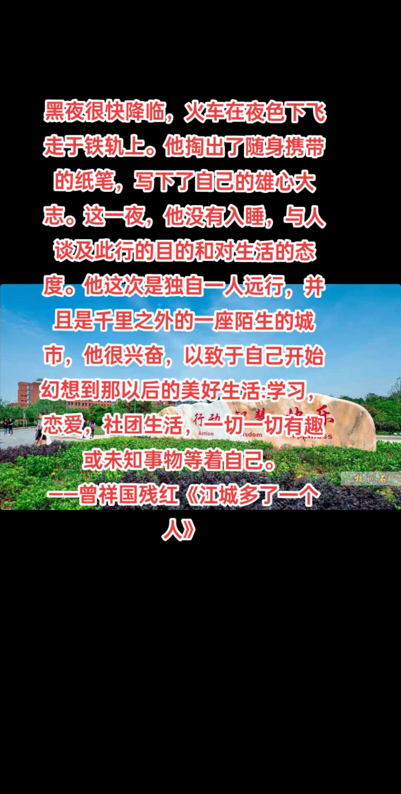 黑夜很快降临，火车在夜色下飞走于铁轨上。黑夜很快降临，火车在夜色下飞走于铁轨上。
