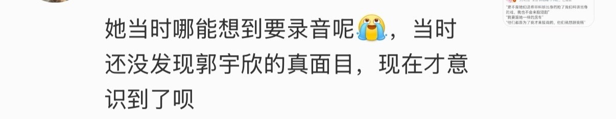 不针对谁，单纯说通用的情况，提问有人和你蛐蛐别人你如果觉得不合适是不是应该制止或