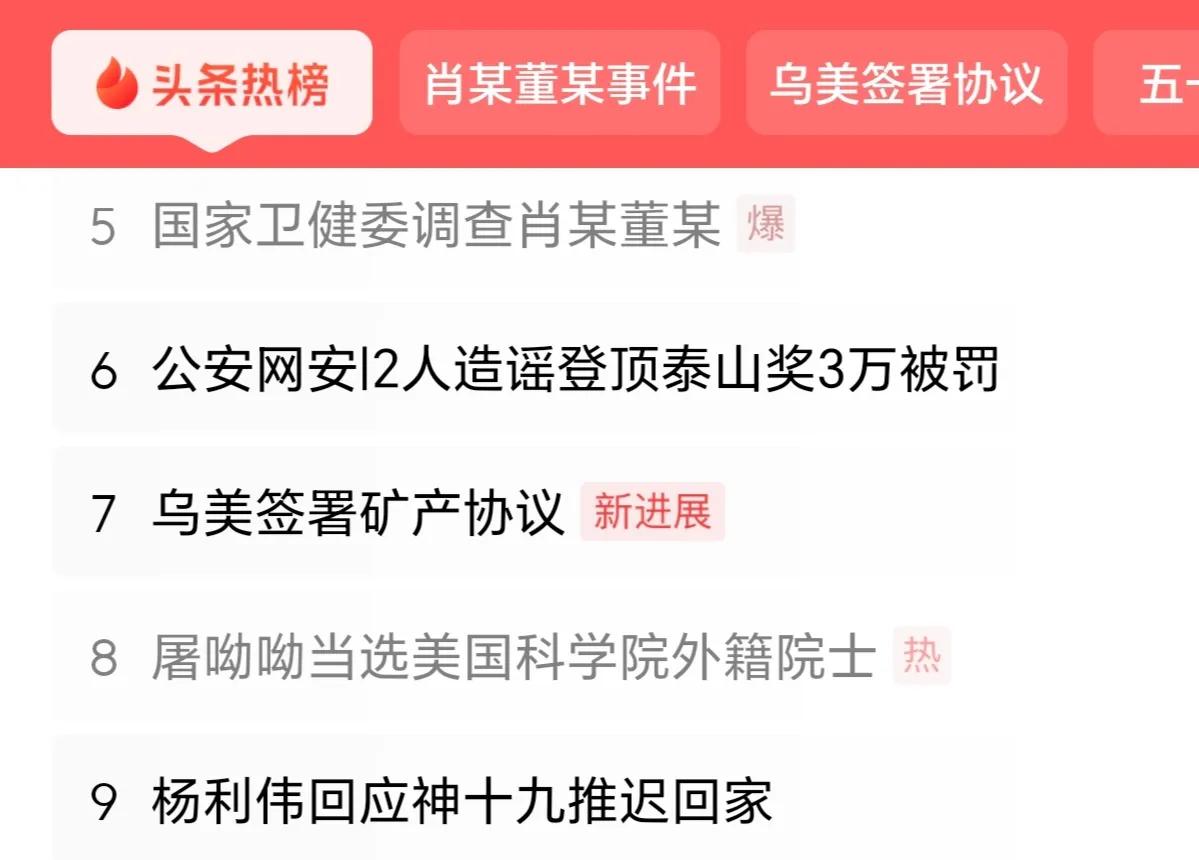 出于医疗资源质量与所有社会成员切身利益的密切联系，公众迫切需要国家卫健委这样的部