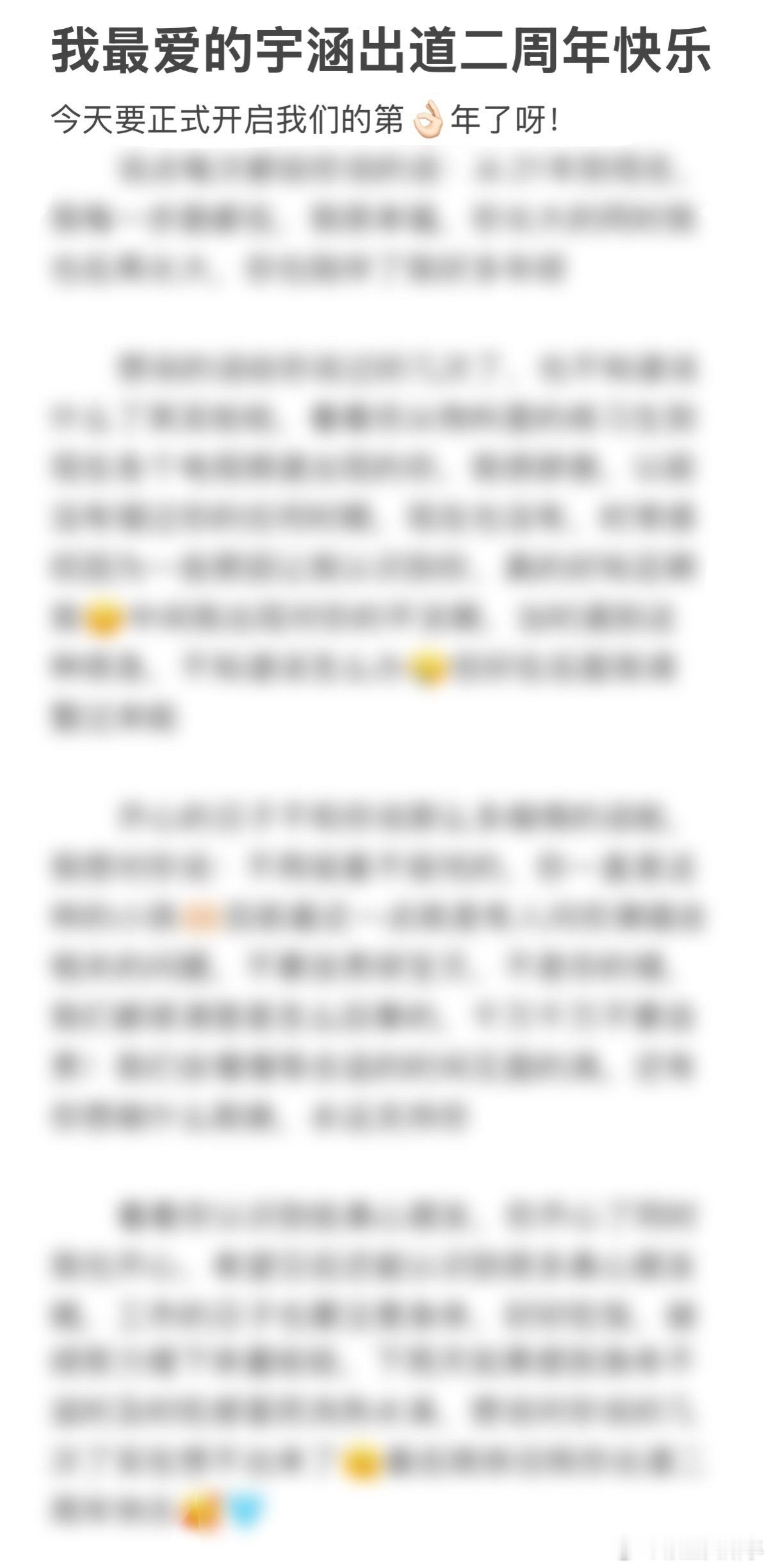 我已写完 ​​​