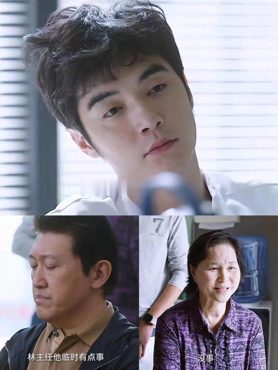 哥哥去世第二天 林逸如约出诊😢