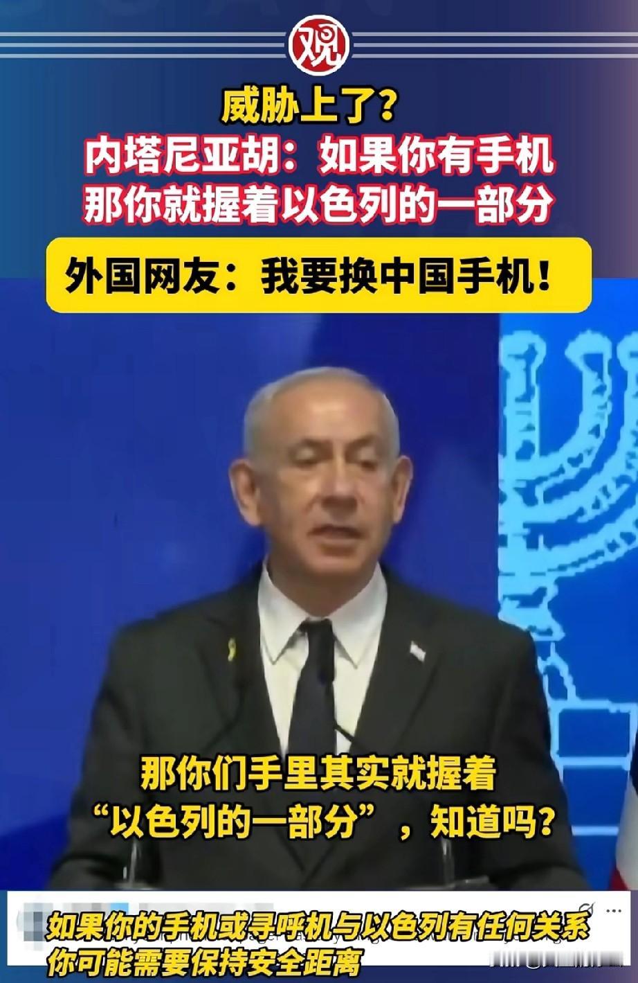 这世界疯了！又被威胁上了！
华为手机和鸿蒙系统这两天被外部威胁牵扯的有些惨，
当