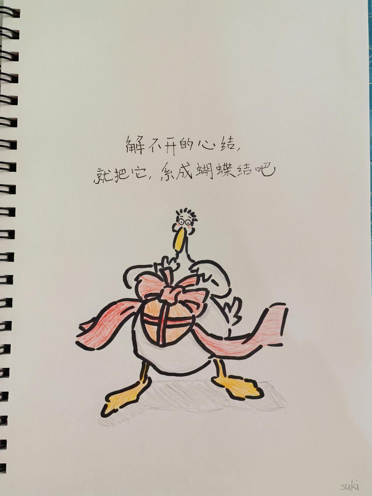 琪同学是懂得，
打一巴掌给颗糖的。

画里有话，话里有画～

胖无解之后，
这安