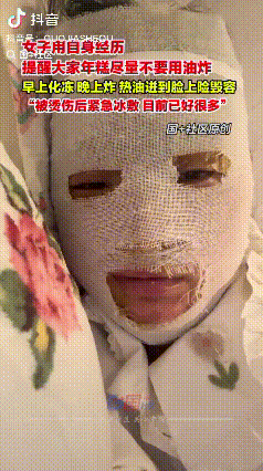 悲剧还是发生了！12月4日，安徽阜阳，一女子嘴馋想吃炸年糕，于是找出冰箱里的年糕