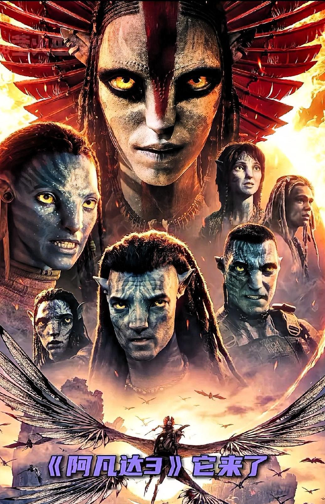 1. 新奇的世界观与族群冲突：影片新增灰蓝色的“灰烬族”和以游牧贸易为生的“风之