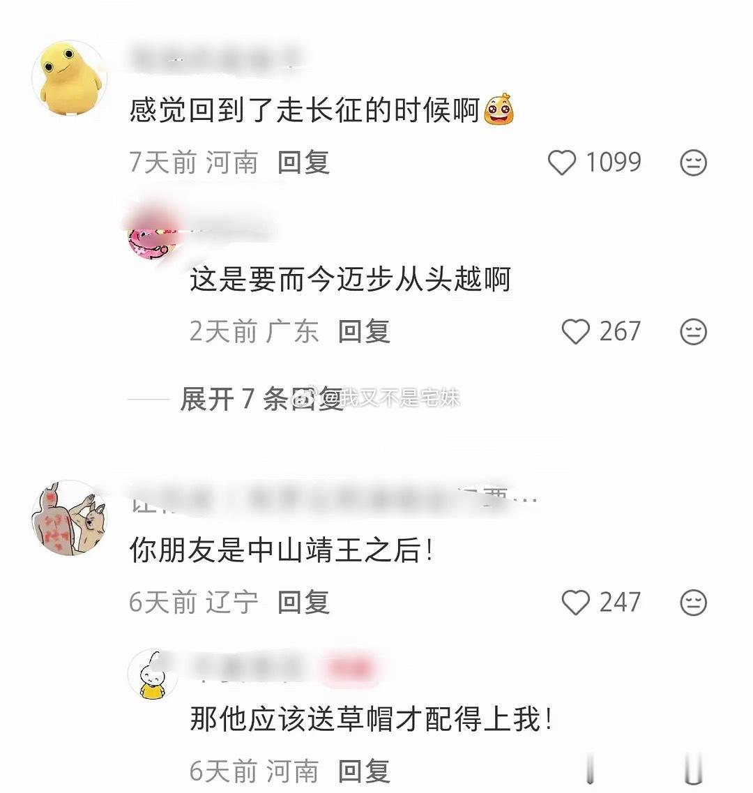 皇叔凉鞋 
