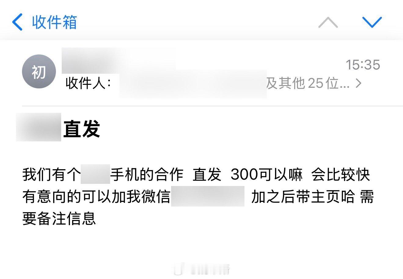 现在吃口饭太难了…[老师好]没点底儿的真不敢做数码博主…[泪][委屈][泪] ​