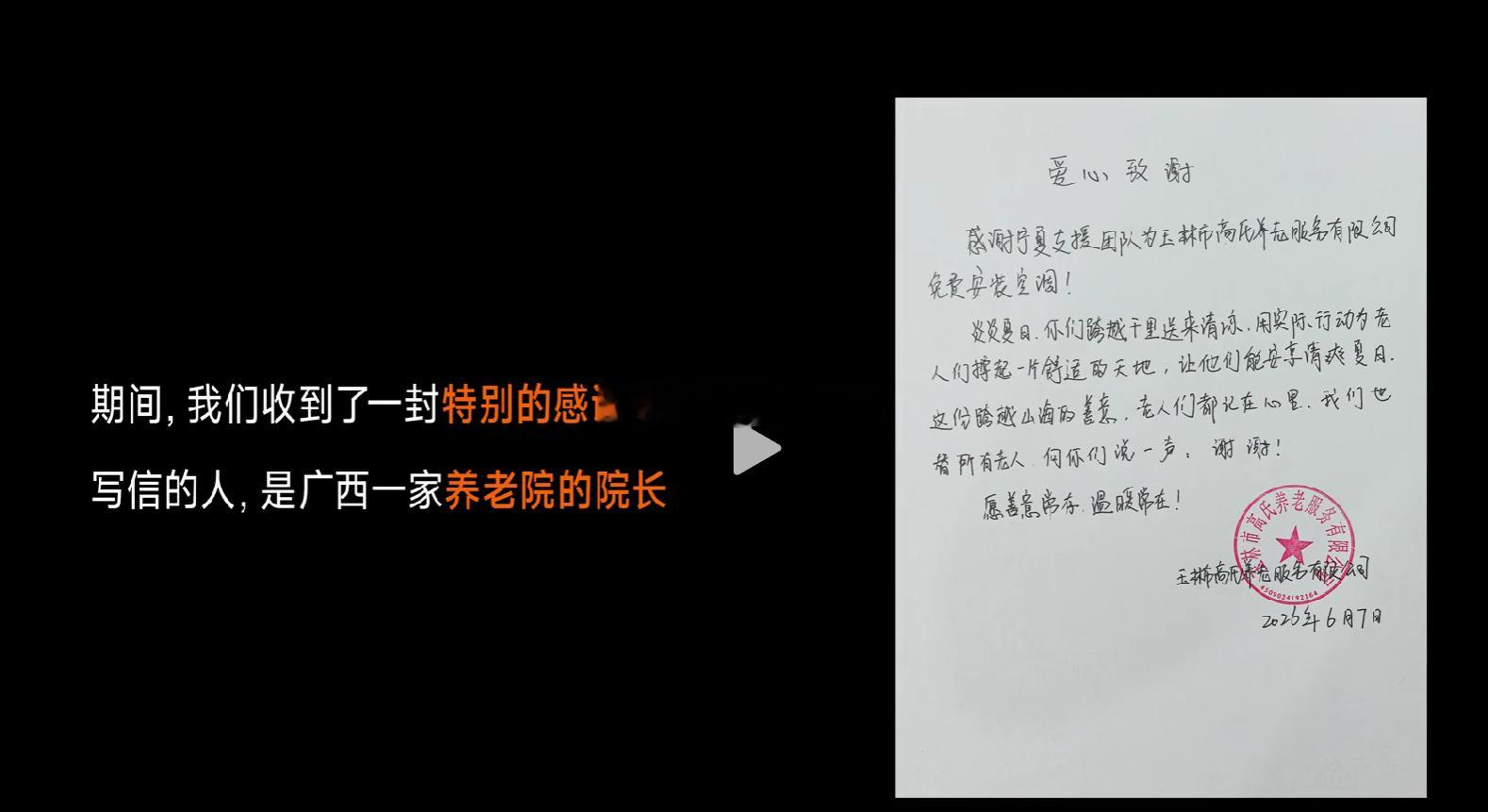 太暖心了！被宁夏官媒点赞的两位00后，是宁夏的小米空调安装师傅。今年夏天华南米家