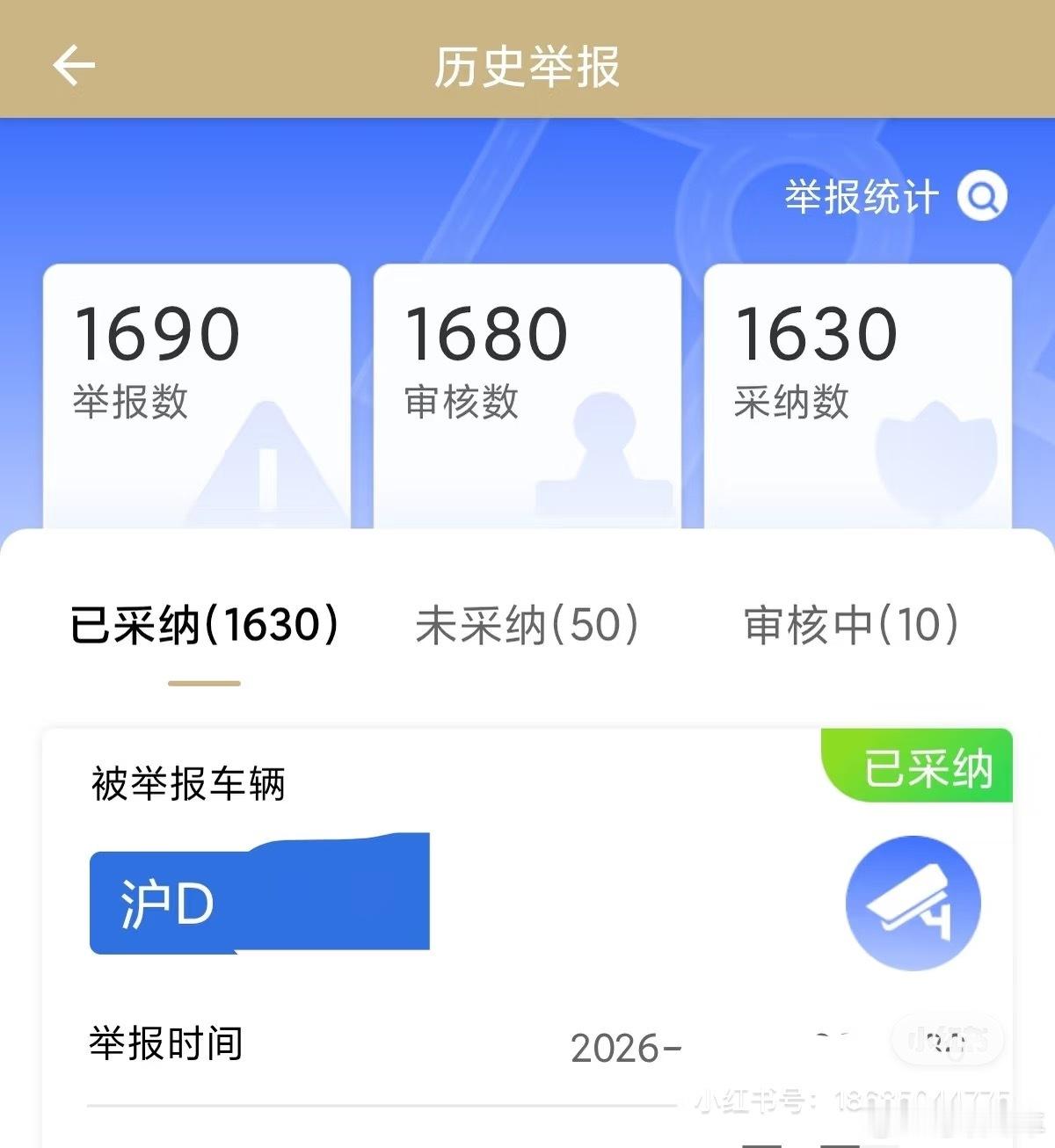想问问你们，这水平怎么样。日常分享出行行车安全