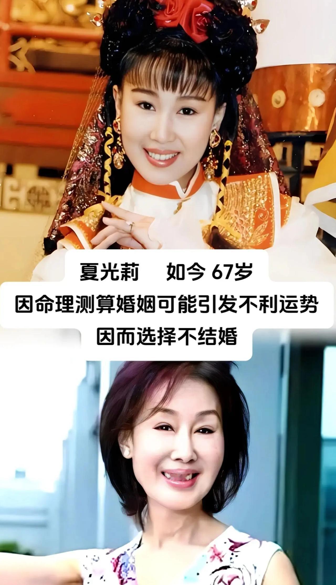 红尘情爱千百态，九位女星半生各有归途。
有人因原生伤痛畏惧婚嫁，有人痛失挚爱不愿